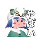 ヒツジモチ（個別スタンプ：2）