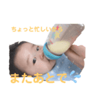 こうたん日常（個別スタンプ：8）