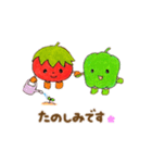 トーマくんとピーマちゃん（個別スタンプ：10）