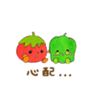 トーマくんとピーマちゃん（個別スタンプ：17）