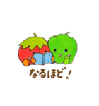 トーマくんとピーマちゃん（個別スタンプ：36）