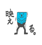 日常タイツマン（個別スタンプ：1）