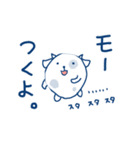 モーモー うしさん スタンプ 2（個別スタンプ：6）