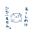 モーモー うしさん スタンプ 2（個別スタンプ：17）