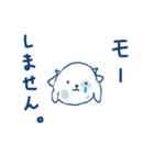 モーモー うしさん スタンプ 2（個別スタンプ：18）