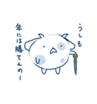 モーモー うしさん スタンプ 2（個別スタンプ：23）