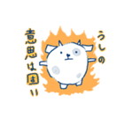 モーモー うしさん スタンプ 2（個別スタンプ：25）