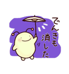 ふとん星人ちゃんだぞ！（個別スタンプ：6）