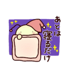 ふとん星人ちゃんだぞ！（個別スタンプ：7）