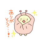 ふとん星人ちゃんだぞ！（個別スタンプ：9）