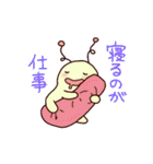 ふとん星人ちゃんだぞ！（個別スタンプ：30）