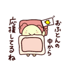 ふとん星人ちゃんだぞ！（個別スタンプ：34）