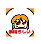 自称いい子のスタンプ(バカ)（個別スタンプ：3）
