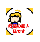 自称いい子のスタンプ(バカ)（個別スタンプ：5）