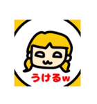 自称いい子のスタンプ(バカ)（個別スタンプ：6）