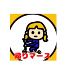 自称いい子のスタンプ(バカ)（個別スタンプ：7）