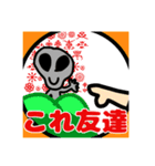 自称いい子のスタンプ(バカ)（個別スタンプ：9）