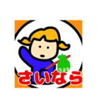 自称いい子のスタンプ(バカ)（個別スタンプ：11）