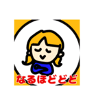 自称いい子のスタンプ(バカ)（個別スタンプ：13）