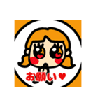 自称いい子のスタンプ(バカ)（個別スタンプ：14）