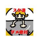 自称いい子のスタンプ(バカ)（個別スタンプ：15）