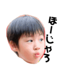 こどもと日常会話とときどき唐揚げ（個別スタンプ：2）