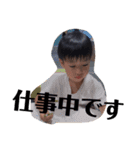 こどもと日常会話とときどき唐揚げ（個別スタンプ：9）