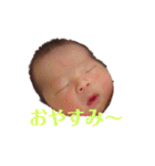 こどもと日常会話とときどき唐揚げ（個別スタンプ：17）