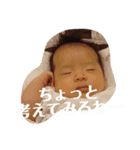 こどもと日常会話とときどき唐揚げ（個別スタンプ：19）