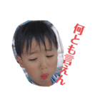 こどもと日常会話とときどき唐揚げ（個別スタンプ：20）