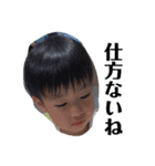 こどもと日常会話とときどき唐揚げ（個別スタンプ：23）