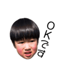 こどもと日常会話とときどき唐揚げ（個別スタンプ：26）