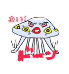 水族館のゆかいな生き物たち（個別スタンプ：27）