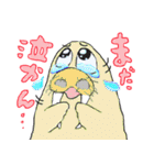 水族館のゆかいな生き物たち（個別スタンプ：40）