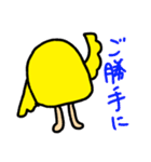 毒舌の黄色いトリ（個別スタンプ：30）
