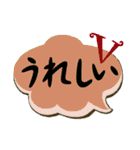 デカ文字をお洒落に（個別スタンプ：26）