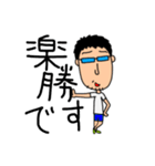 MEGANE-S.3（個別スタンプ：4）