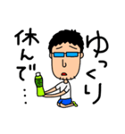 MEGANE-S.3（個別スタンプ：5）