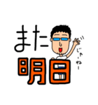 MEGANE-S.3（個別スタンプ：6）
