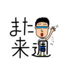 MEGANE-S.3（個別スタンプ：7）