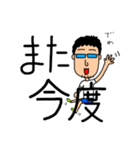 MEGANE-S.3（個別スタンプ：8）