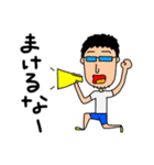 MEGANE-S.3（個別スタンプ：12）