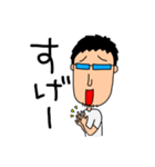 MEGANE-S.3（個別スタンプ：15）