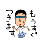 MEGANE-S.3（個別スタンプ：16）