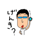 MEGANE-S.3（個別スタンプ：17）