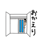 MEGANE-S.3（個別スタンプ：24）