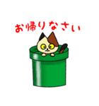 黒猫(ネロ7)（個別スタンプ：4）
