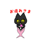 黒猫(ネロ7)（個別スタンプ：5）