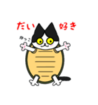 黒猫(ネロ7)（個別スタンプ：7）