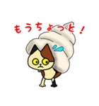 黒猫(ネロ7)（個別スタンプ：10）
